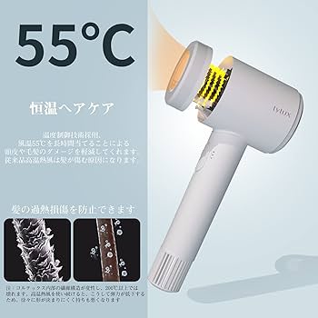 美品✨ Lylux コードレスドライヤー T3 ライラックス ドライヤー 白
